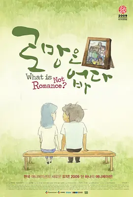 色在线看